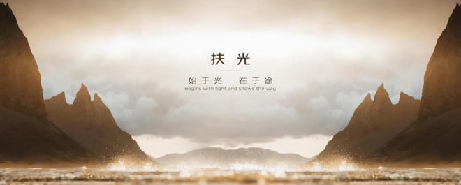 扶光-米乐 M6米乐-长安启源A07的全新设计能否撩动你的心？(图7)