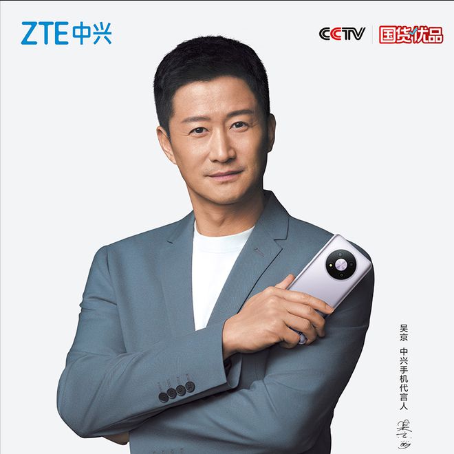 米乐 M6米乐中兴致敬华为新机模仿Mate40外观设计5W充电比苹果还慢？(图3)