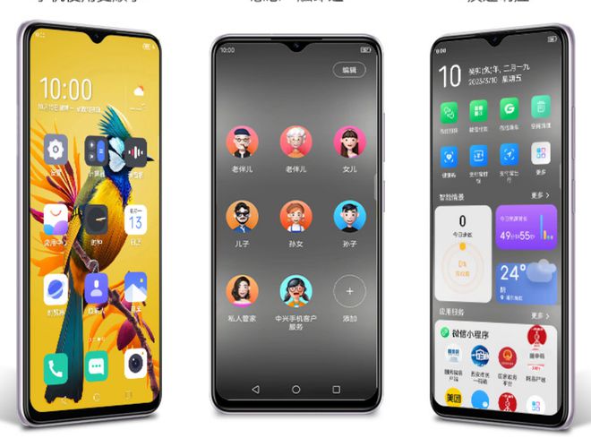 米乐 M6米乐中兴致敬华为新机模仿Mate40外观设计5W充电比苹果还慢？(图5)