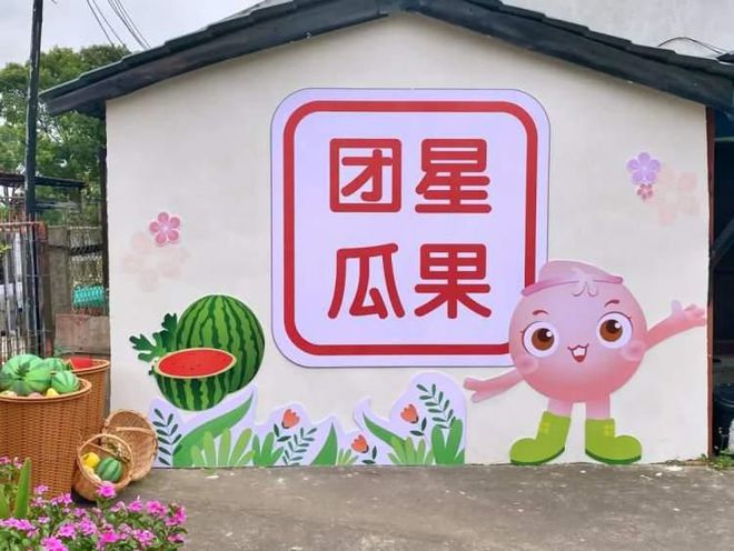 当艺术设计融入乡村振兴会擦出怎米乐M6 米乐样的火花？(图2)