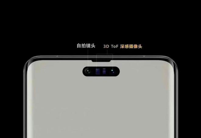 米乐 M6米乐UI适配基本开始！华为Mate60系列：设计风格基本稳了(图3)