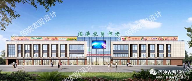 米乐M6 米乐现代化农贸市场中的灯光设计：提升购物体验与经营效益(图1)