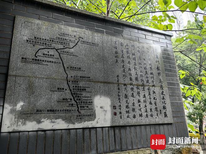 米乐 M6米乐大暴雨致重庆通远门城墙部分垮塌 此前曾进行修缮设计招标(图8)
