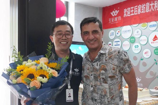 米乐 M6米乐王后家纺品牌设计领域新成就意大利设计领域领军人物莅临指导(图1)