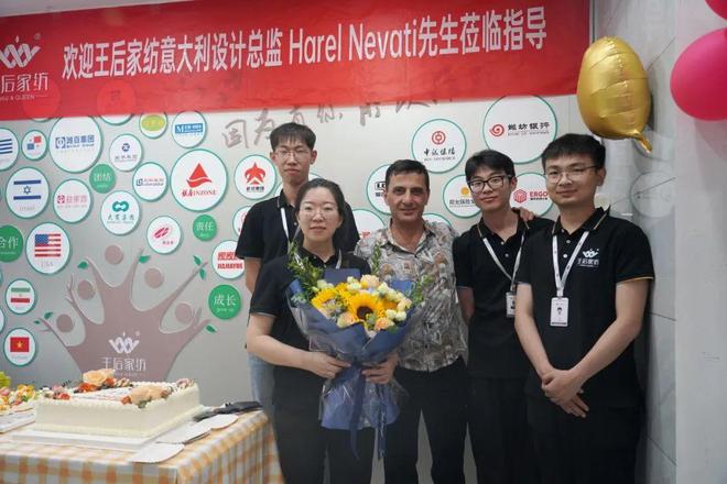 米乐 M6米乐王后家纺品牌设计领域新成就意大利设计领域领军人物莅临指导(图3)