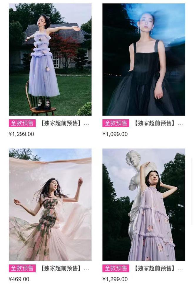 UR时隔两年推出设计师米乐 M6米乐联名这次更贵了(图1)