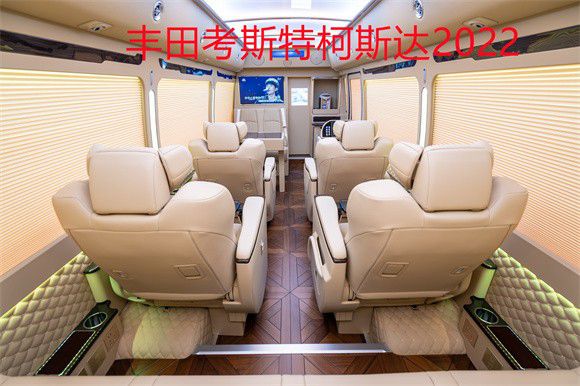 米乐 M6米乐丰田柯斯达(考斯特)-办公商务车的(图1)