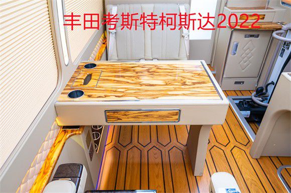 米乐 M6米乐丰田柯斯达(考斯特)-办公商务车的(图4)