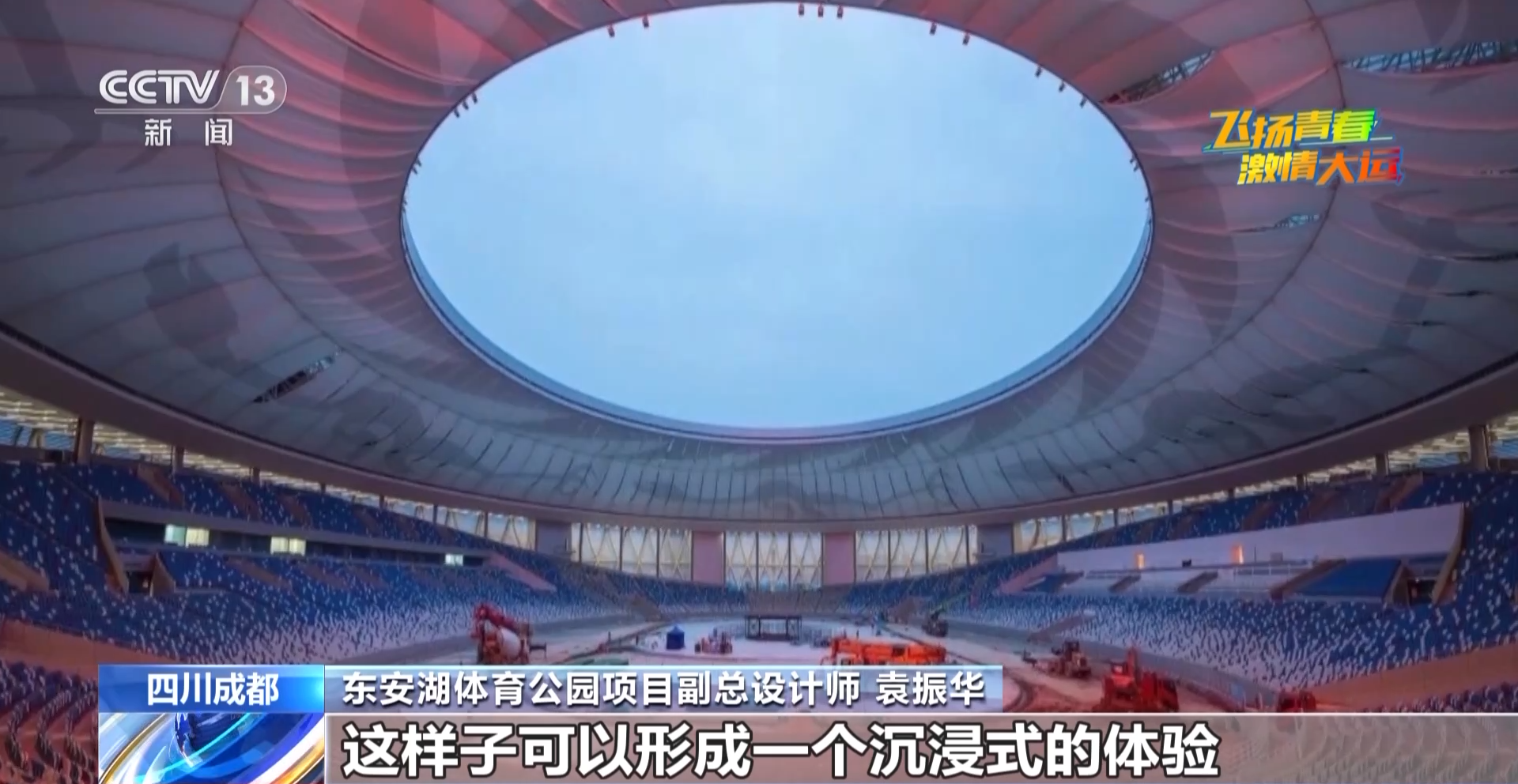 米乐M6 米乐当大运建筑遇上传统文化这些设计巧思你get到了吗？(图2)