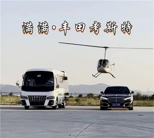 丰米乐M6 米乐田考斯特有排面又舒适堪称商务车天花板(图1)
