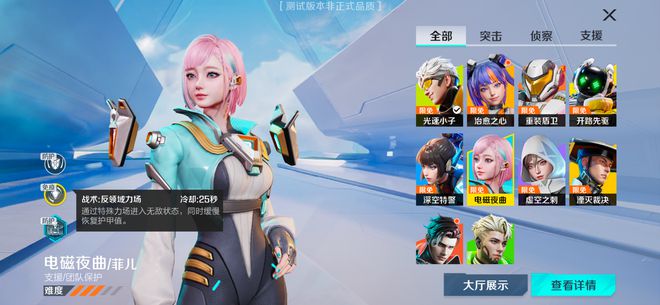 《高能英雄》测评：英雄加吃鸡！四大人性化设计不负高米乐M6 米乐能之名(图6)