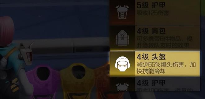 《高能英雄》测评：英雄加吃鸡！四大人性化设计不负高米乐M6 米乐能之名(图3)