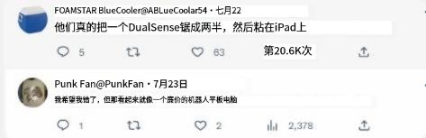 仅9%的人愿意买的PS掌机图片漏了！网友：看完准备买Steam Deck米乐 M6米乐(图5)