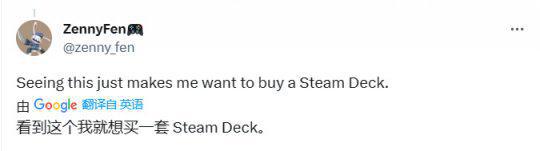 仅9%的人愿意买的PS掌机图片漏了！网友：看完准备买Steam Deck米乐 M6米乐(图6)