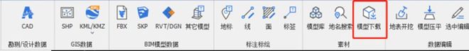 米乐M6 米乐工程设计施工3D模型素材下载全套1000+免费获取(图1)
