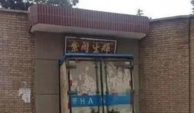 米乐M6 米乐每日一笑：估计设计这个厕所的人是个新手……(图4)