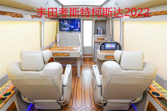 考斯特商务车多钱中巴车9座丰田柯斯达米乐M6 米乐(图2)