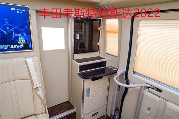 考斯特商务车多钱中巴车9座丰田柯斯达米乐M6 米乐(图6)