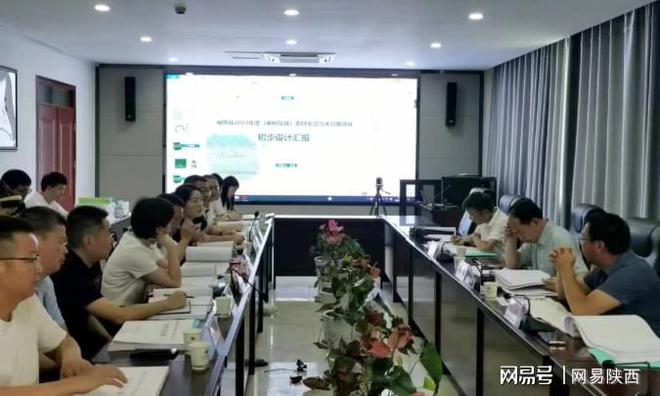 米乐M6 米乐汉中市生态环境科学研究所严把环保专项资金项目实施方案（初步设计）技术审查关(图1)
