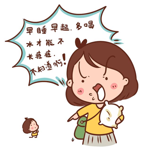 米乐M6 米乐谁的青春不长痘？这份“战痘秘籍”请收下！(图3)