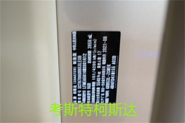 丰田考斯特11座改装 豪米乐 M6米乐华版商务中巴(图3)