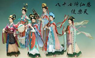 青春新“职”向｜汉服设计师：将壁画上的华裳复原米乐M6 米乐(图2)
