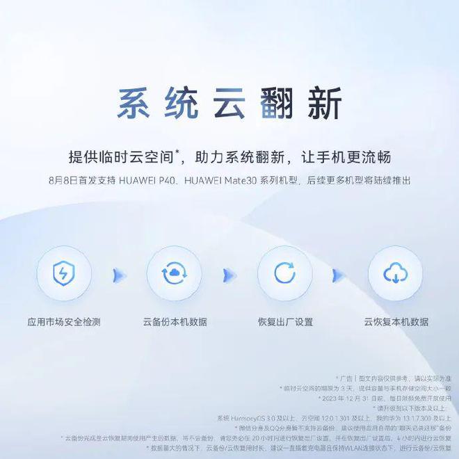 米乐M6 米乐设计早报 小米手机新专利公布：解决升降摄像头痛点通过镜头反射完成拍照(图3)