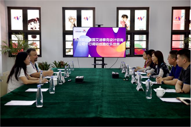 美国艾迪泰克设计咨询公司创始人一行赴丝路欢乐世界回访米乐M6 米乐(图1)