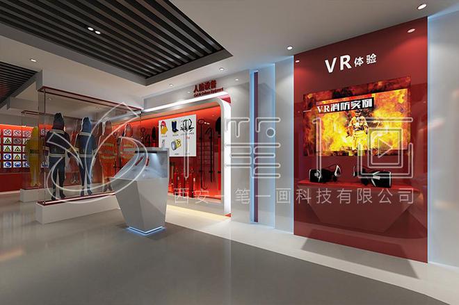 史馆设计方案队米乐M6 米乐史馆建设(图1)