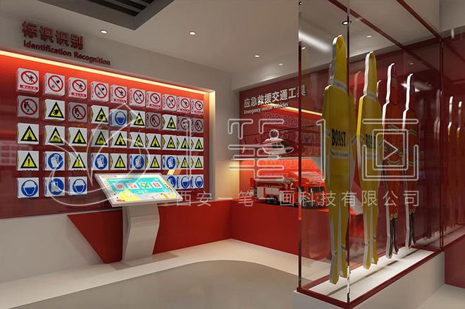 史馆设计方案队米乐M6 米乐史馆建设(图5)