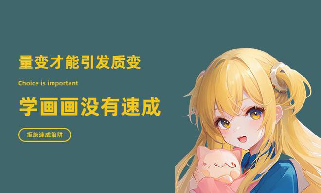 学插画设计有前途吗？学插画设计如何学好？米乐M6 米乐(图2)