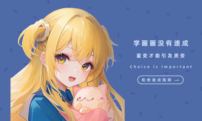 学插画设计有前途吗？学插画设计如何学好？米乐M6 米乐(图3)