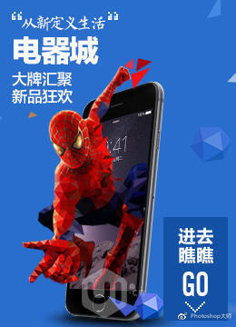 米乐 M6米乐Low Poly神器带你飞！photoshop加插件简单绘制Low-poly风格设计！(图2)