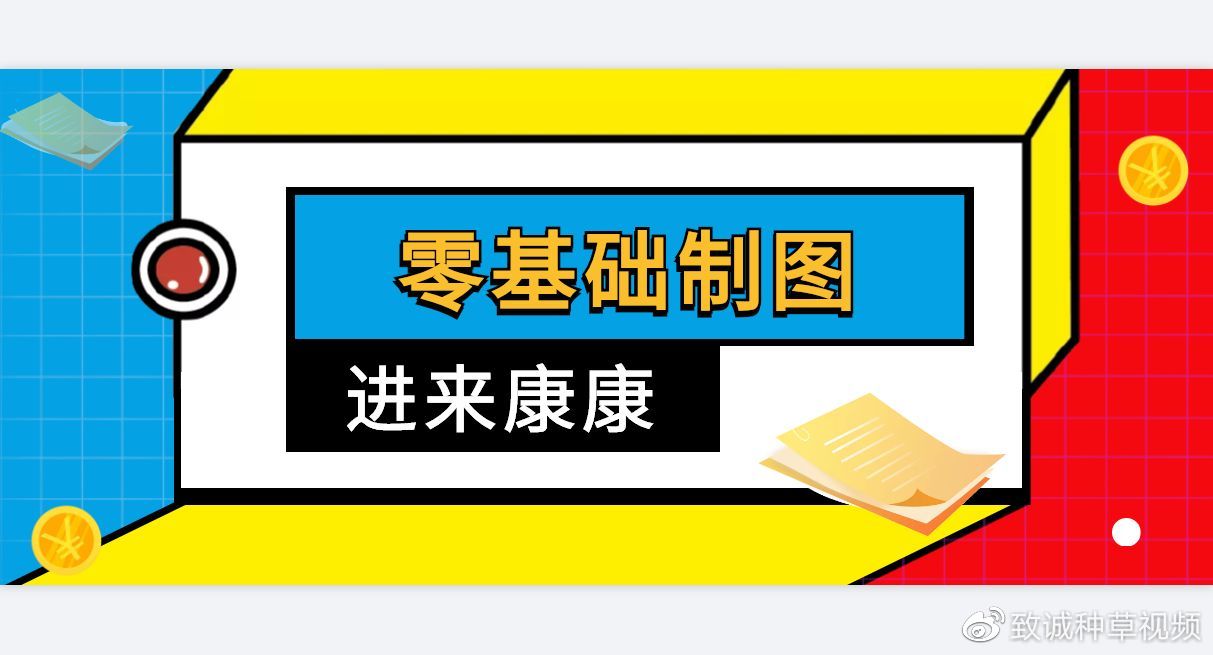 米乐 M6米乐在线制作图片生成器图片在线设计网站轻松搞定图文制作(图1)