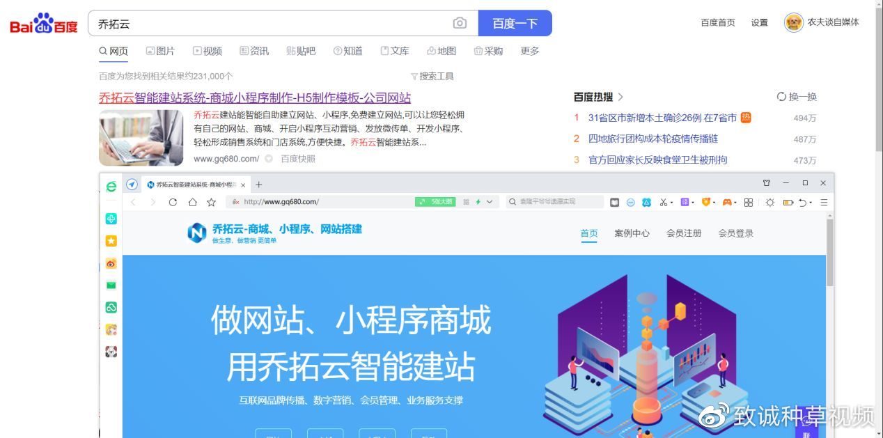 米乐 M6米乐在线制作图片生成器图片在线设计网站轻松搞定图文制作(图2)