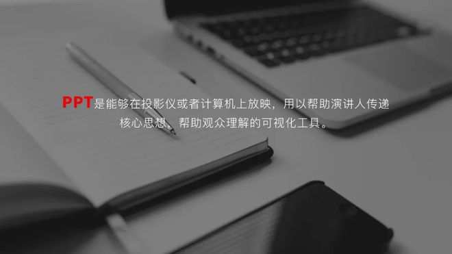 听说没有1080p图片的P米乐M6 米乐PT必垮无疑？(图6)