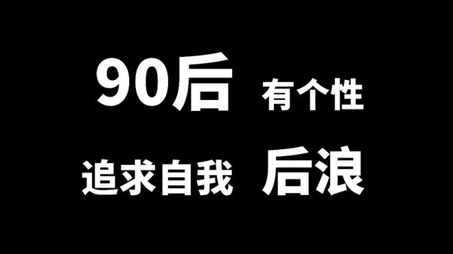 听说没有1080p图片的P米乐M6 米乐PT必垮无疑？(图7)