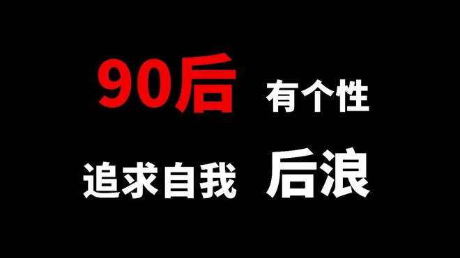 听说没有1080p图片的P米乐M6 米乐PT必垮无疑？(图8)