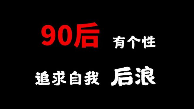 听说没有1080p图片的P米乐M6 米乐PT必垮无疑？(图10)