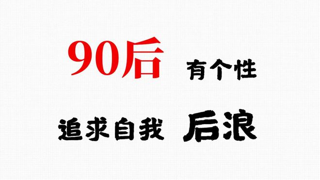 听说没有1080p图片的P米乐M6 米乐PT必垮无疑？(图12)