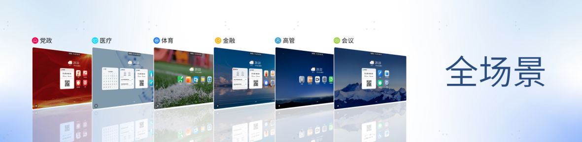 斩获双料国际大奖！海信Vision UI荣获20米乐M6 米乐23年德国红点产品设计奖(图2)