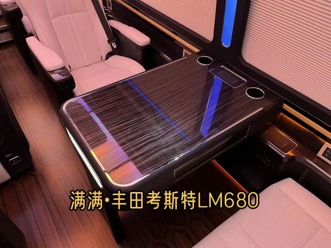丰田考斯特限量款米乐 M6米乐LM680商务车厂家报价(图6)