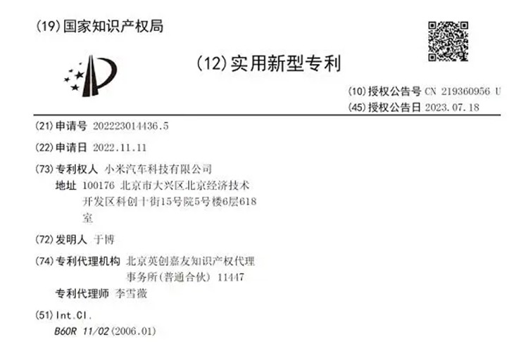 米乐 M6米乐小米造车现状：搭100度超大电池包资质依然成谜！(图6)