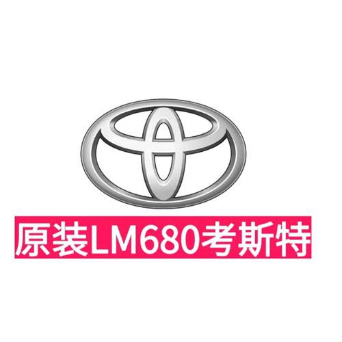 米乐M6 米乐丰田考斯特12座商务车LM680新款报价(图1)