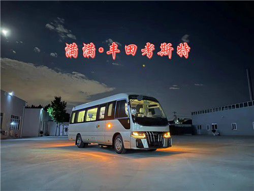 米乐 M6米乐丰田考斯特豪华升级商务车12座全新发布(图1)