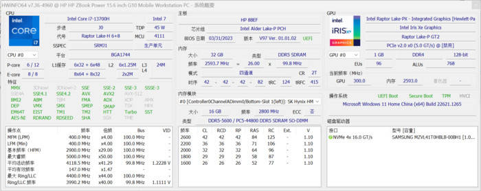 米乐 M6米乐惠普战99移动工作站评测：不只是高算力专业硬件还是全面的设计数据科学AI开发平台(图3)