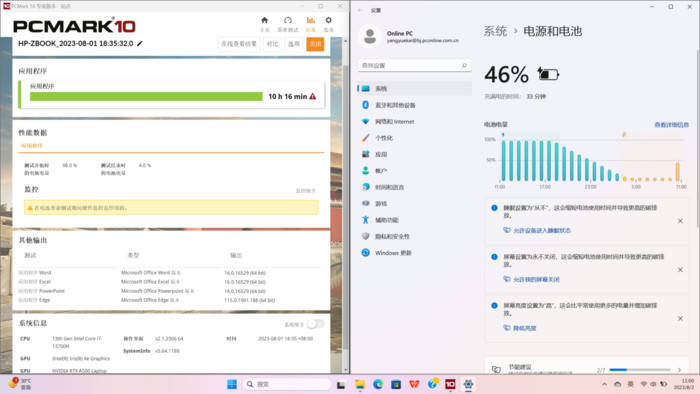 米乐 M6米乐惠普战99移动工作站评测：不只是高算力专业硬件还是全面的设计数据科学AI开发平台(图11)