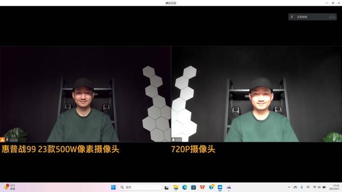 米乐 M6米乐惠普战99移动工作站评测：不只是高算力专业硬件还是全面的设计数据科学AI开发平台(图25)