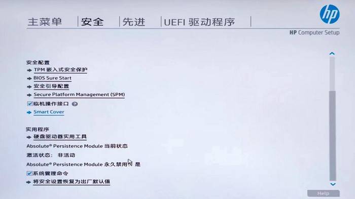 米乐 M6米乐惠普战99移动工作站评测：不只是高算力专业硬件还是全面的设计数据科学AI开发平台(图30)