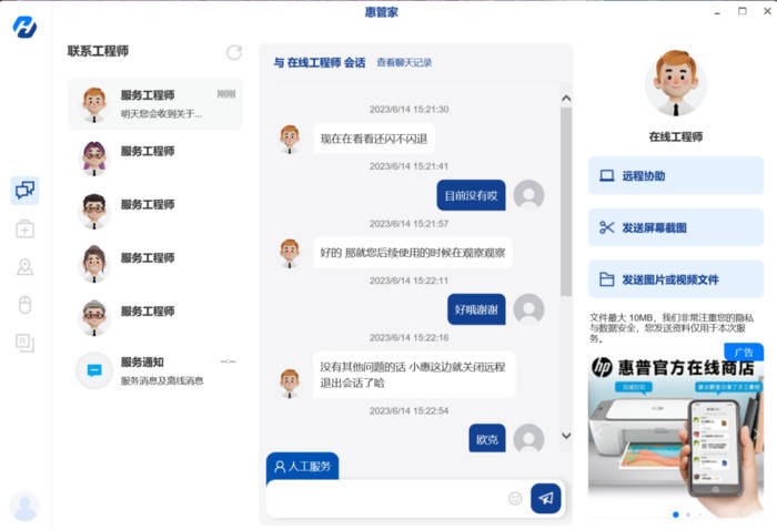 米乐 M6米乐惠普战99移动工作站评测：不只是高算力专业硬件还是全面的设计数据科学AI开发平台(图33)